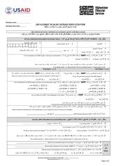09 AWDP Job placement or salary increase verification Form 2014.pdf