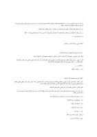 فارس الأحلام لصفـا مــمــدوح b1.pdf